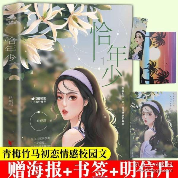 蓝狐视频