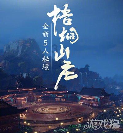 全民剧本大师内置菜单