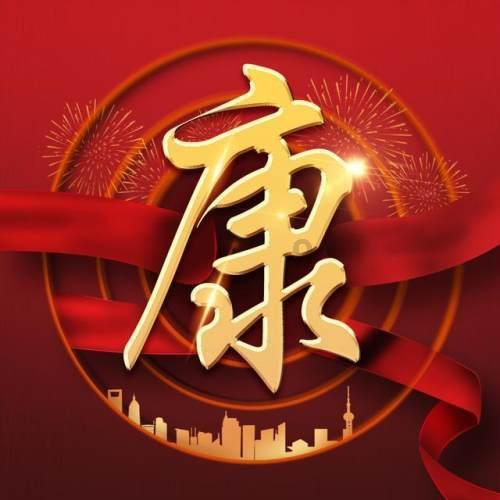 美图秀秀下载2023最新版
